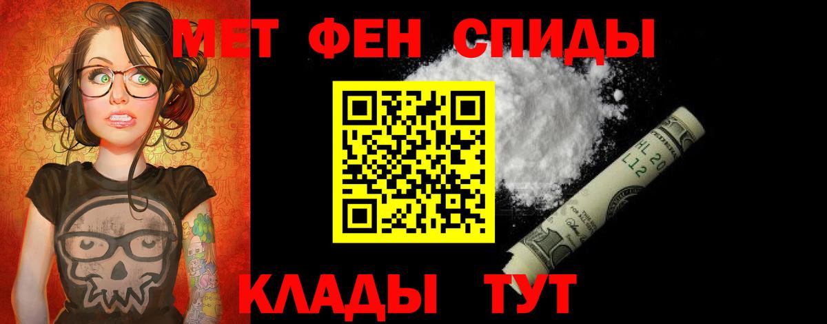 Amphetamine 98%  АМФЕТАМИН  Кировск  Вход с VPN 