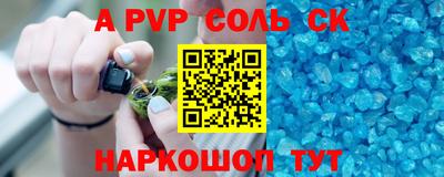 марихуана Кумертау