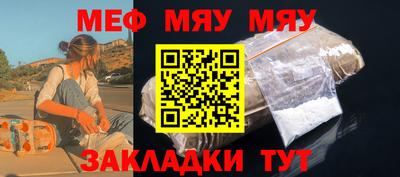 метамфетамин Кулебаки