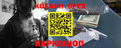 кристаллы Кунгур