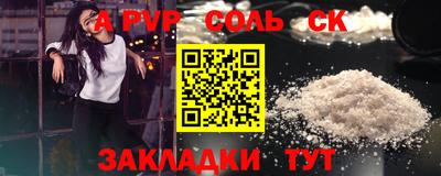 метамфетамин Кулебаки
