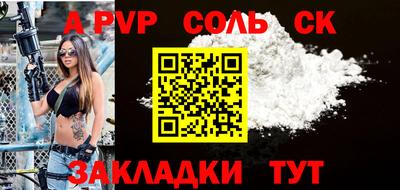 метамфетамин Кулебаки