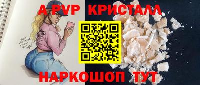 кристаллы Кунгур