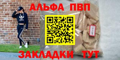 метамфетамин Кулебаки