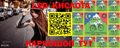 кристаллы Кунгур