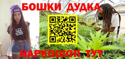 марихуана Кумертау