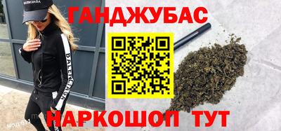 метамфетамин Кулебаки