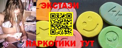 кристаллы Кунгур