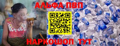 кристаллы Кунгур