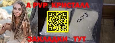 метамфетамин Кулебаки