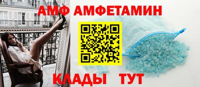метамфетамин Кулебаки