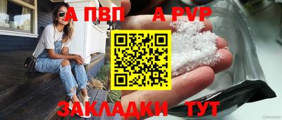 метамфетамин Кулебаки