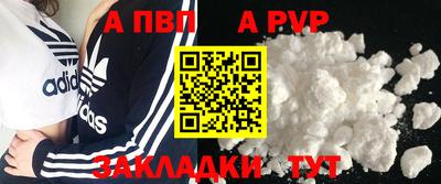марихуана Кумертау