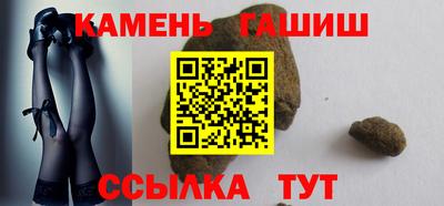 метамфетамин Кулебаки