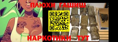 марихуана Кумертау