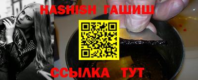 метамфетамин Кулебаки