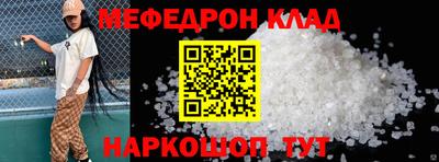 метамфетамин Кулебаки