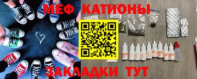 метамфетамин Кулебаки