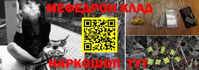 кристаллы Кунгур