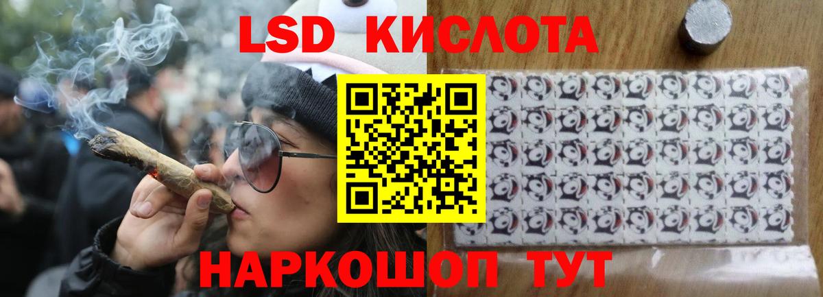 Лсд 25 экстази ecstasy  LSD-25 экстази  Кировск  Вход с VPN  LSD-25 экстази кислота 