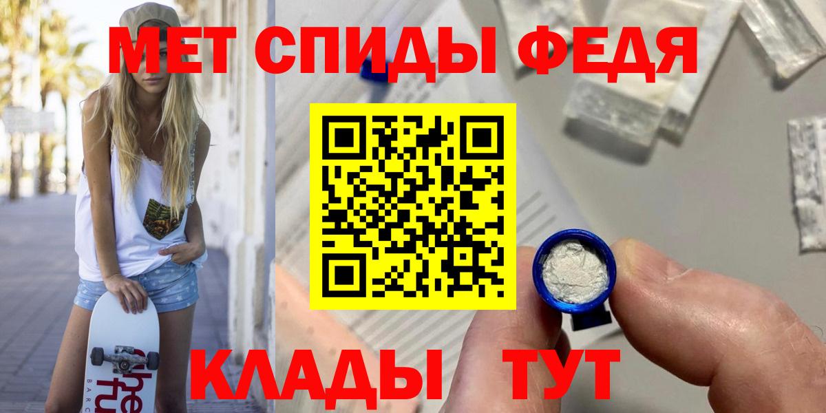 Кировск  Метамфетамин кристалл  Метамфетамин кристалл  Вход с VPN 