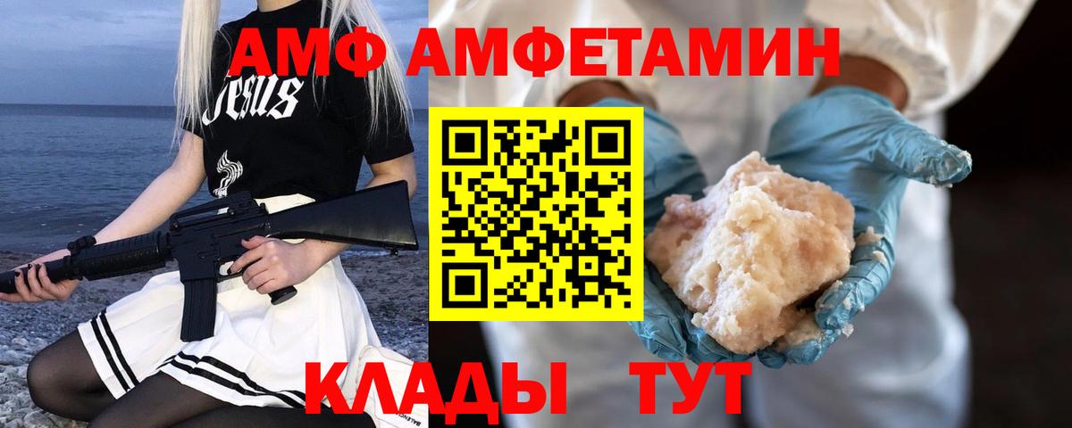 Первитин пудра Кировск
