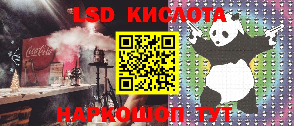 Кировск  Марки 25I-NBOMe 1,8мг  Марки 25I-NBOMe 1,8мг  закладка  Вход с VPN 