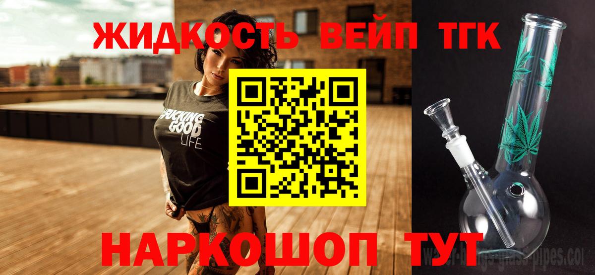 Кировск  ТГК Wax  Вход с VPN 