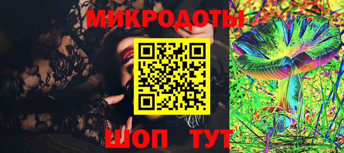 Галлюциногенные грибы мухоморы  купить наркотик  Кировск  Вход с VPN  Псилоцибиновые грибы MAGIC MUSHROOMS 