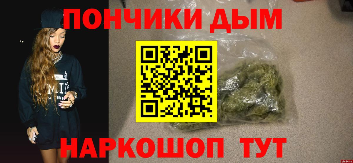 Каннабис план Кировск
