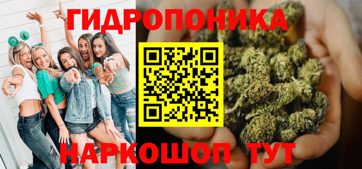 Шишки марихуана Ganja  Конопля сатива  Кировск  Вход с VPN  Бошки Шишки сатива 